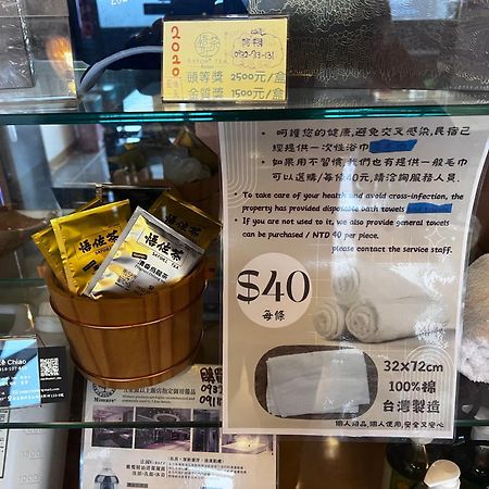 Leye 悟 佐茶 Satori Tea 빌라 외부 사진