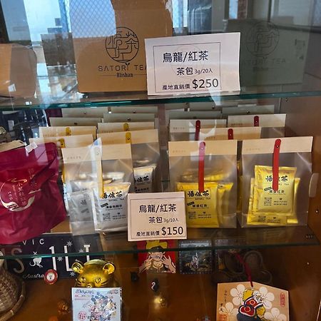 Leye 悟 佐茶 Satori Tea 빌라 외부 사진