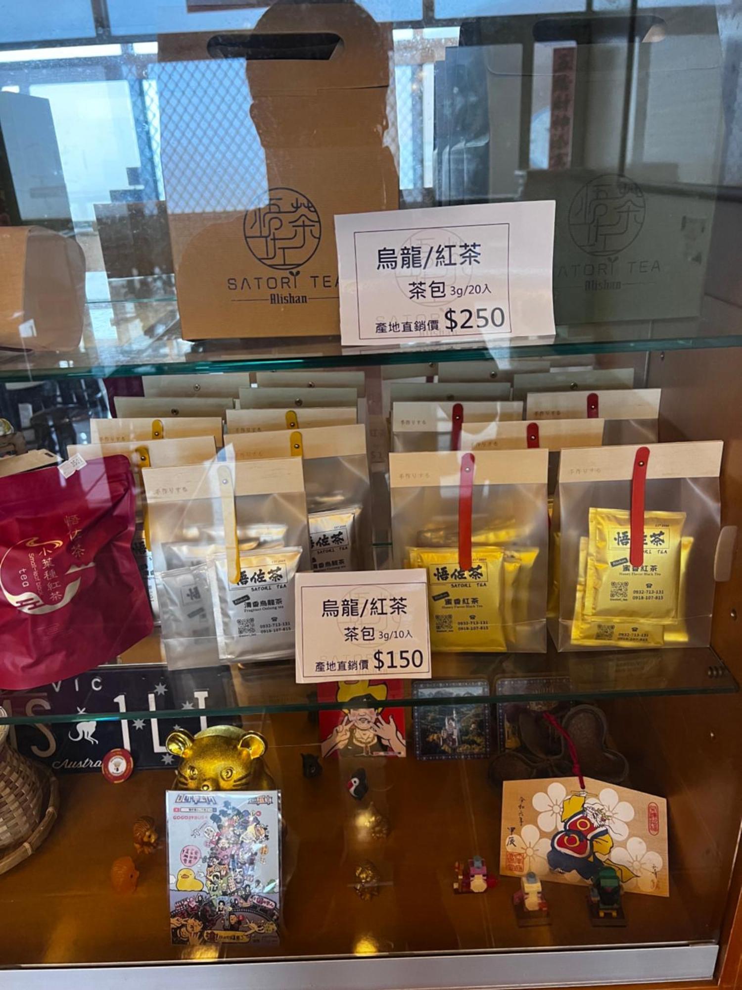 Leye 悟 佐茶 Satori Tea 빌라 외부 사진