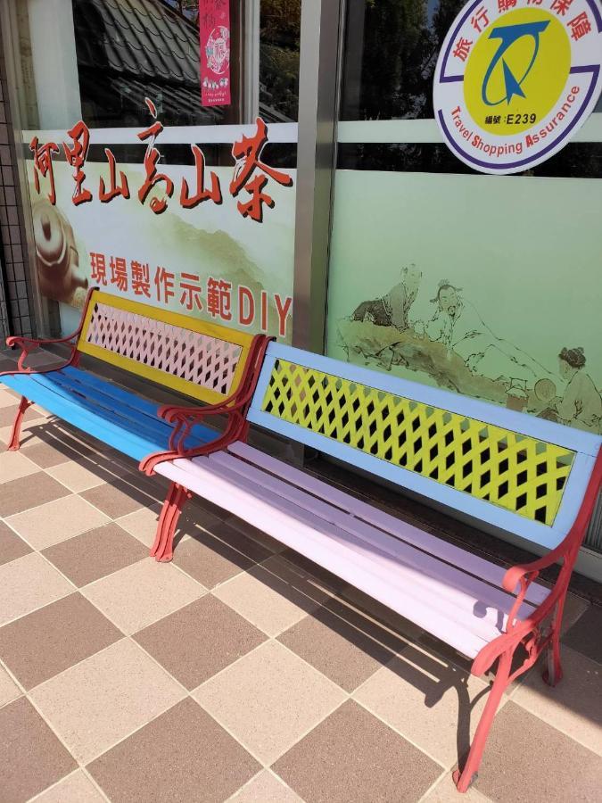 Leye 悟 佐茶 Satori Tea 빌라 외부 사진